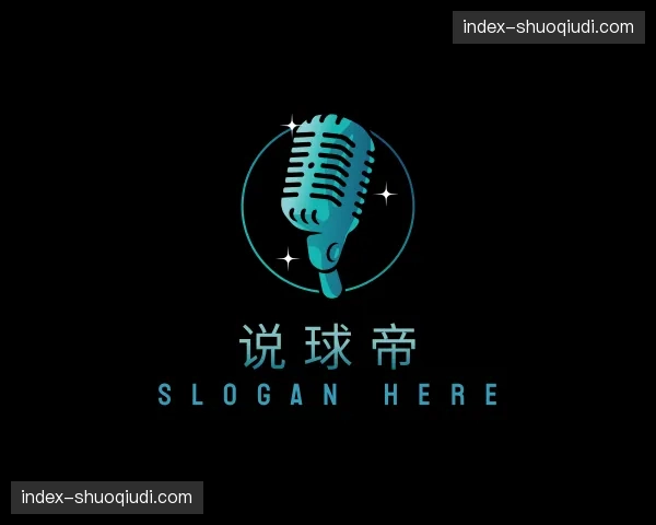 关于说球帝官网